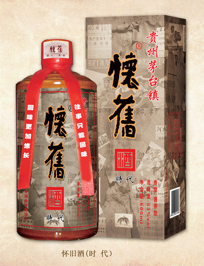 香蕉视频APP官方下载酒(時代)